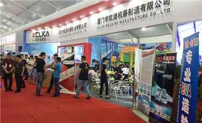 [Exposición KCLKA] La 19.ª Industria Internacional del Calzado de China (Jinjiang) y la 2.ª Exposición Internacional de la Industria del Deporte